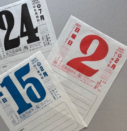 Nagaoka Shoten - 2027 Wall Calendar