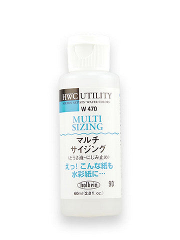 Holbein Watercolor Mediums