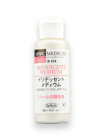 Holbein Watercolor Mediums