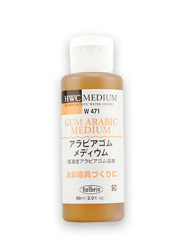 Holbein Watercolor Mediums
