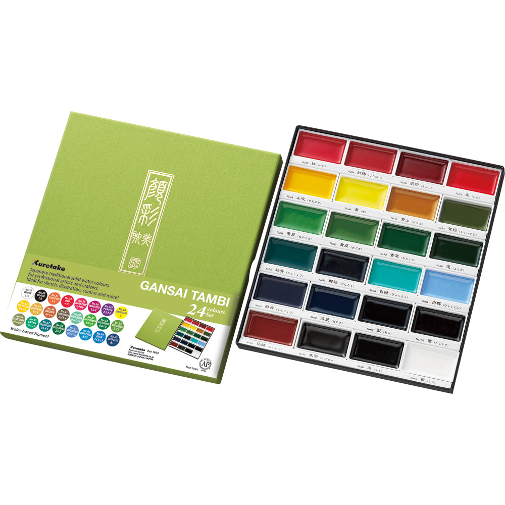 Kuretake Gansai Tambi Watercolors