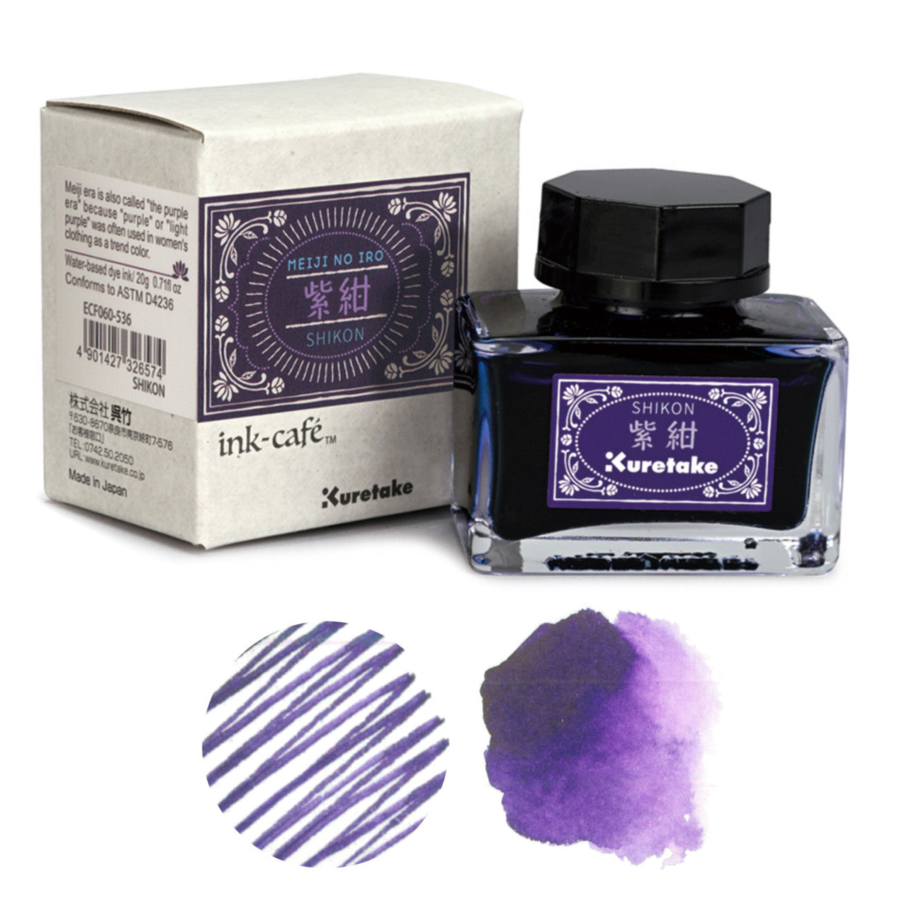 Kuretake Zig Ink Cafe Meiji No Iro Ink