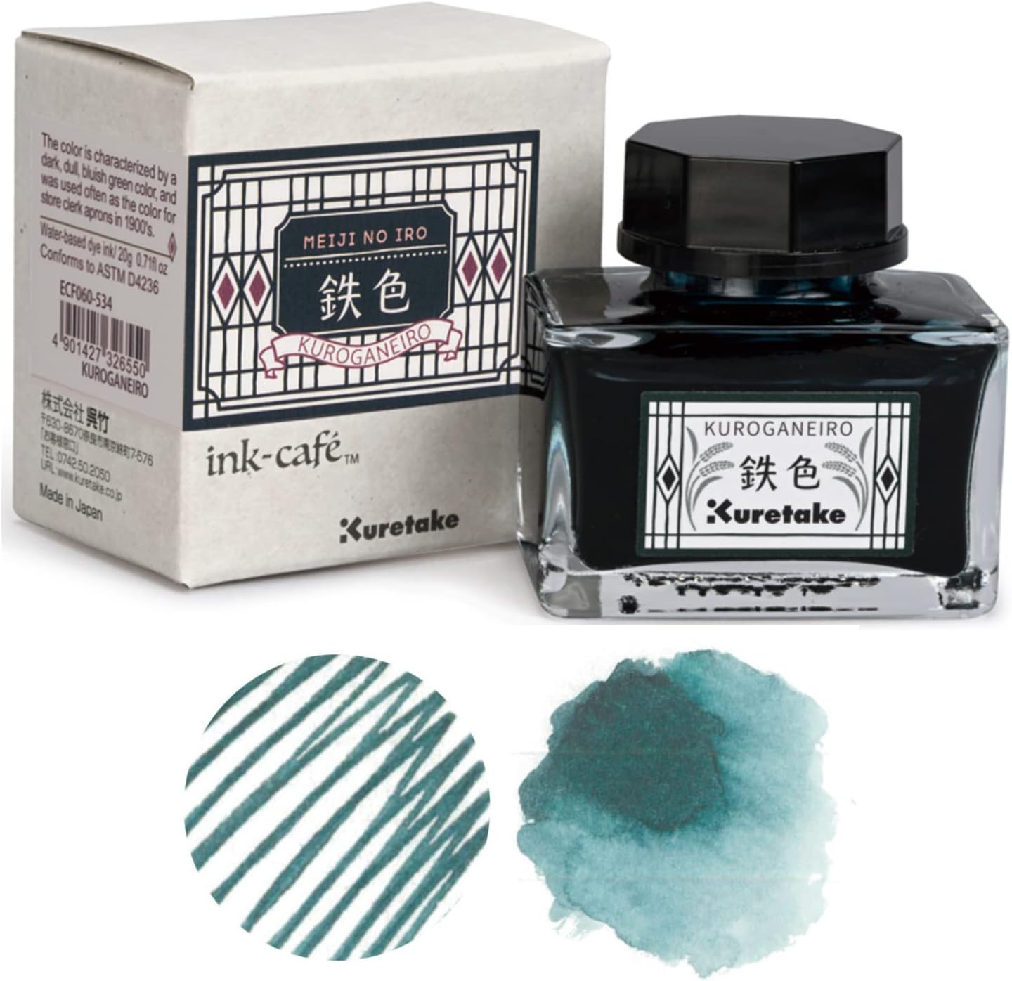 Kuretake Zig Ink Cafe Meiji No Iro Ink