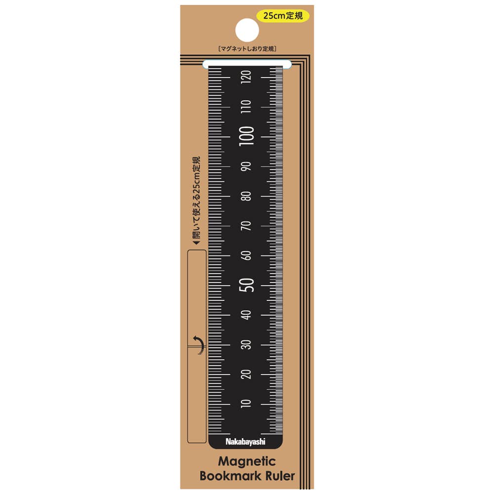 Magnet Foldable Bookmark Ruler with Centimeters