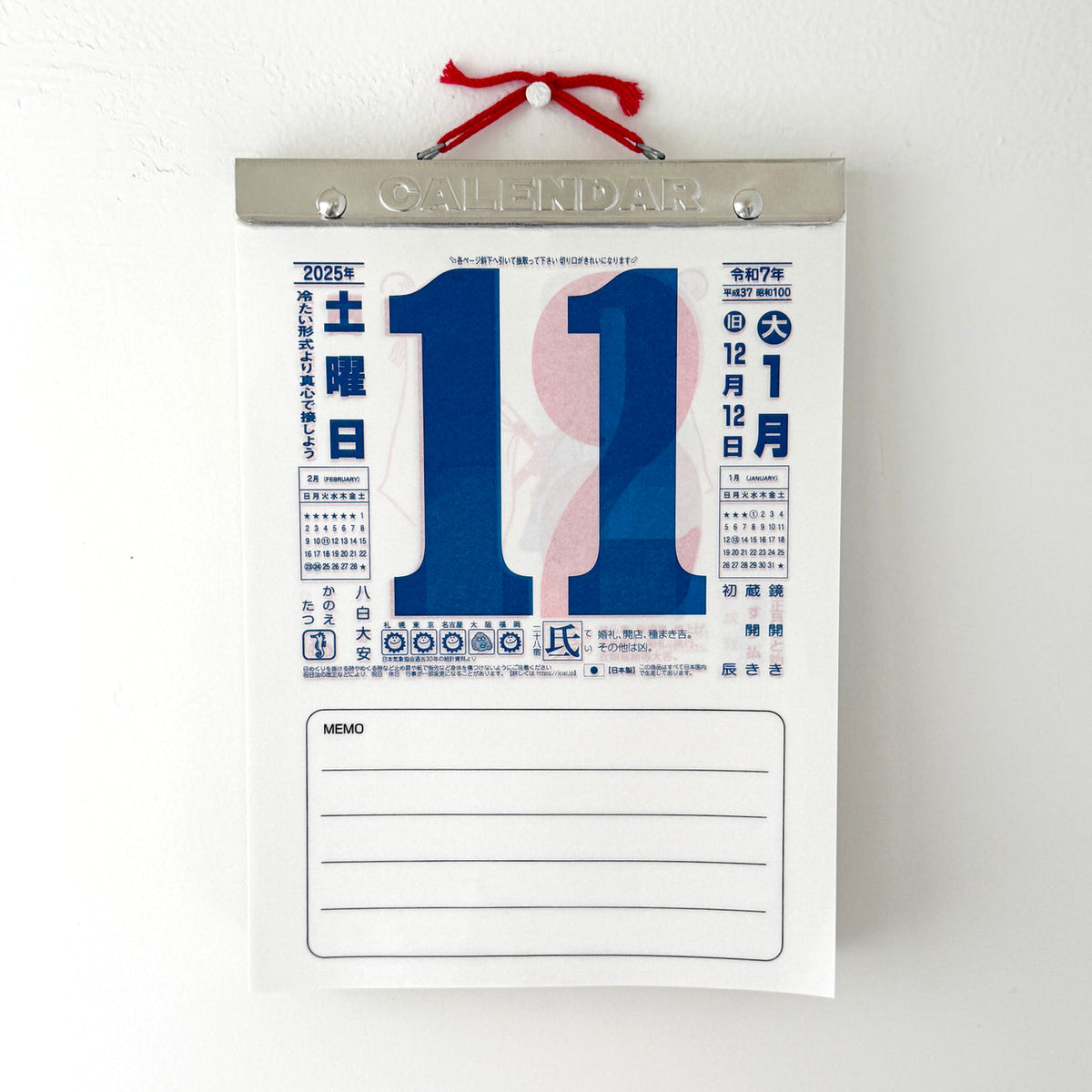 Nagaoka Shoten - 2027 Wall Calendar
