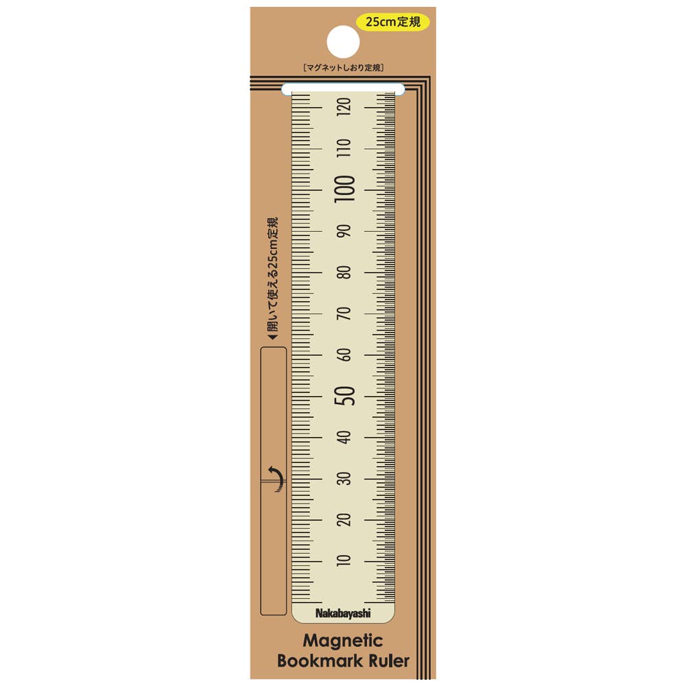 Magnet Foldable Bookmark Ruler with Centimeters