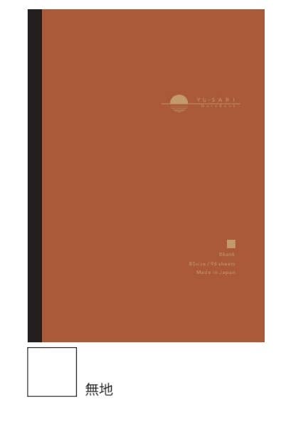 Yu-sari Notebook for Fountain Pen