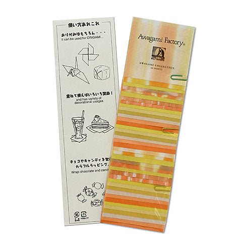 Awagami Washi Collection Colored Paper Sets