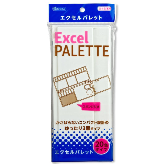 Excel Folding Watercolor Pallet