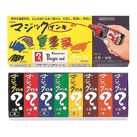 Magic Ink Marker 8-Color Set