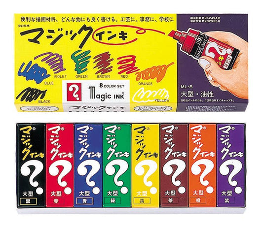 Magic Ink Marker 8 colors (Permanent Marker Set)