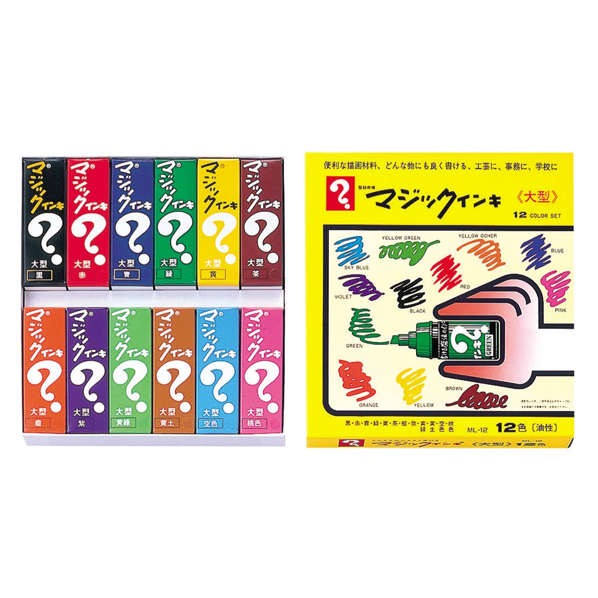 Magic Inki Marker Sets Permanent Marker Set)