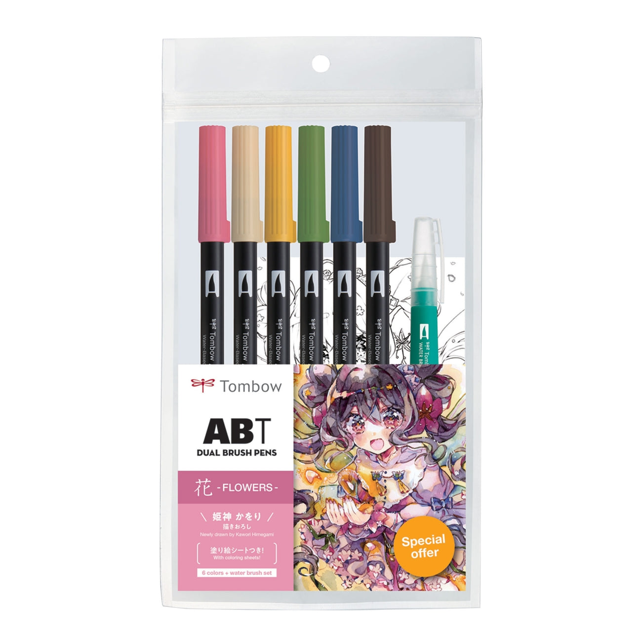 Tombow Dual Brush Pen Manga Sets