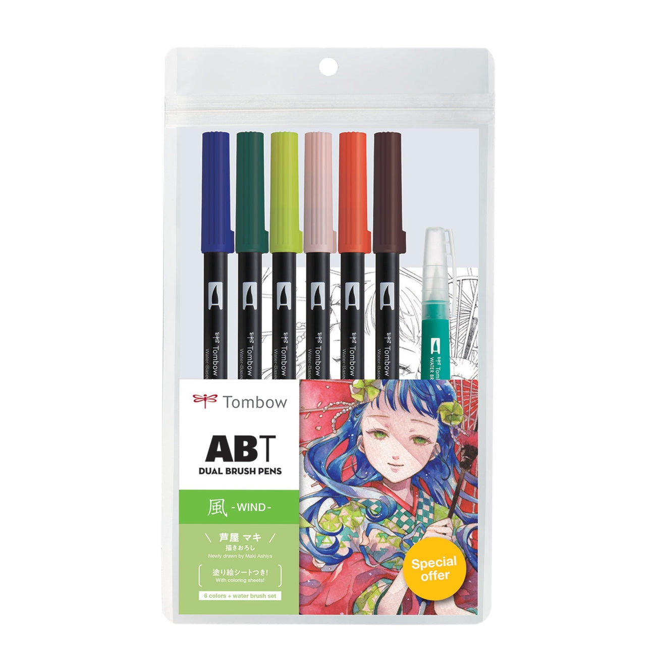 Tombow Dual Brush Pen Manga Sets