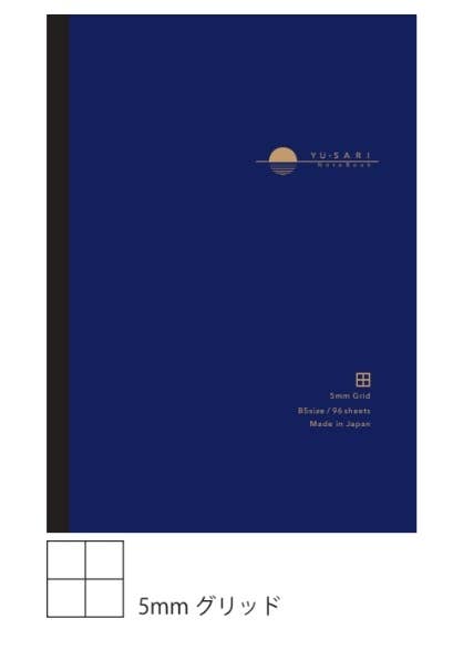 Yu-sari Notebook for Fountain Pen