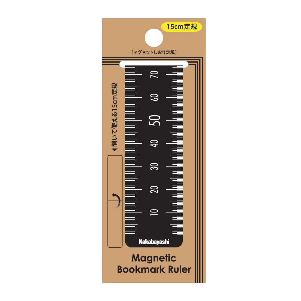 Magnet Foldable Bookmark Ruler with Centimeters
