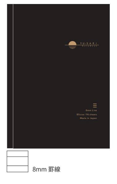 Yu-sari Notebook for Fountain Pen