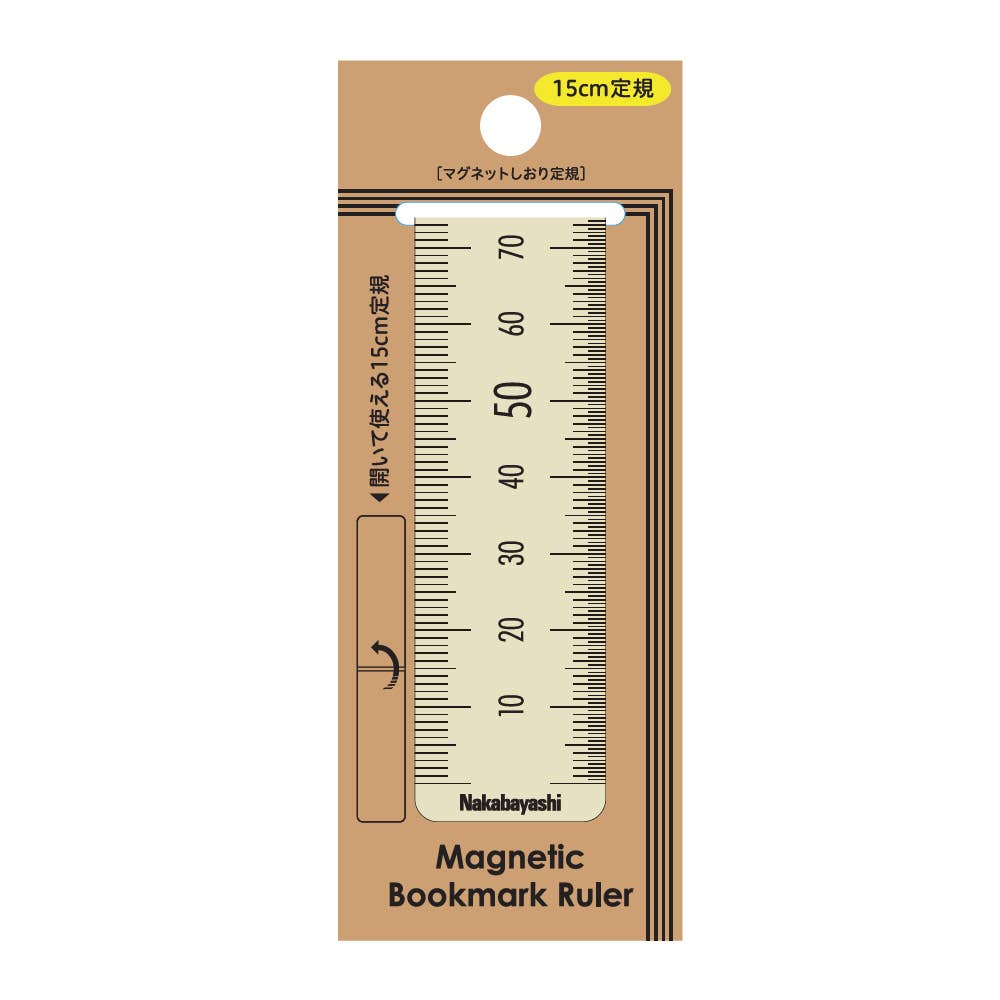 Magnet Foldable Bookmark Ruler with Centimeters