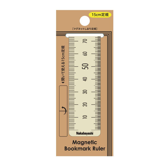 Magnet Foldable Bookmark Ruler with Centimeters