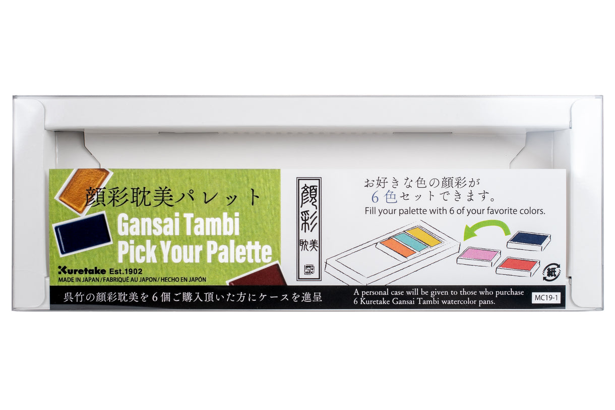 Kuretake Gansai Tambi Watercolor Empty Palette